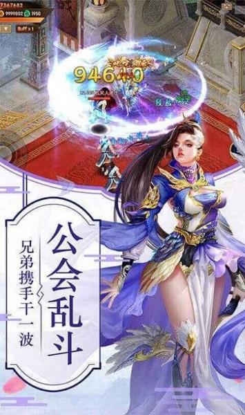 蛮荒问道无限金币版