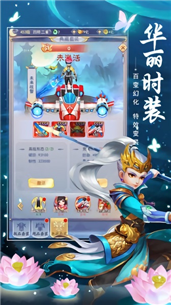混元仙道无限金币版