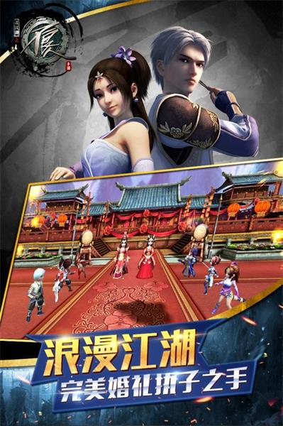 不良人小七版截图2