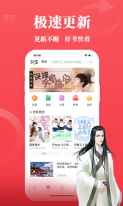 才子阅读无限观看版截图2