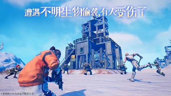 我们的星球官方版