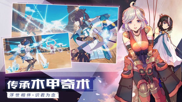 轩辕剑苍之曜官方正版