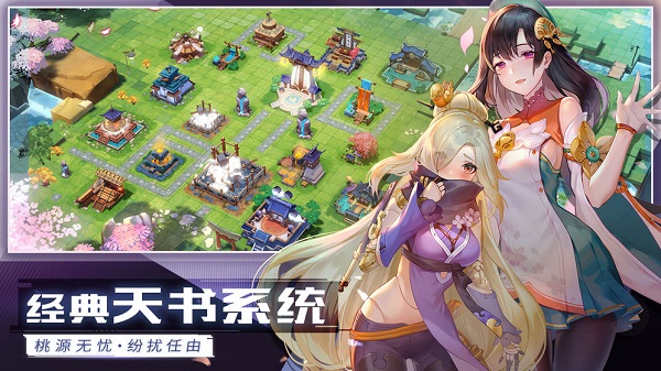 轩辕剑苍之曜官方正版截图4