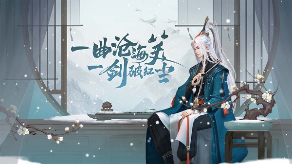 新笑傲江湖九游国际服版