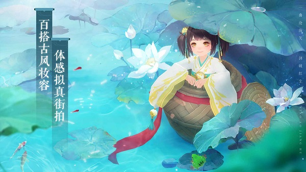 新笑傲江湖九游国际服版截图3