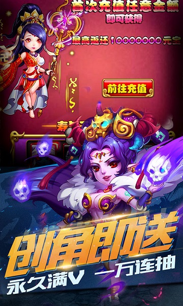 战神世纪3733无限金币版截图2