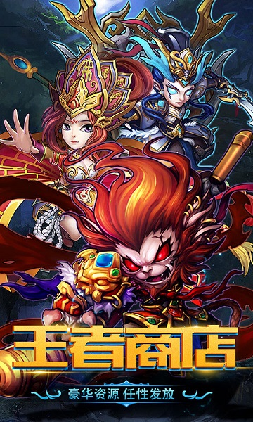战神世纪3733无限金币版