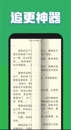 书城本在线看版截图3