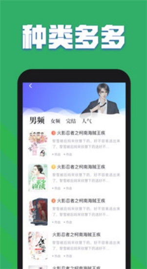 书城本在线看版截图2