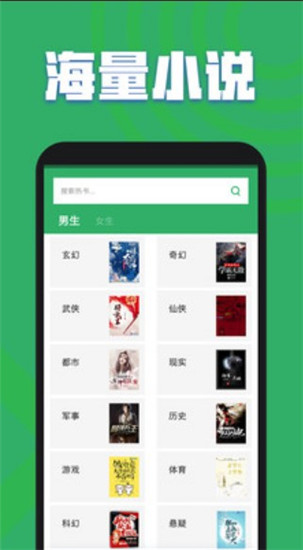 书城本在线看版截图4