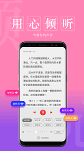 息壤阅读中文网免费版截图2