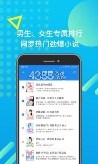 发米友永久免费版截图4