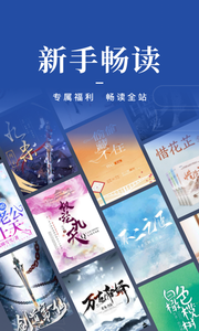 咪咕阅读老版本截图4