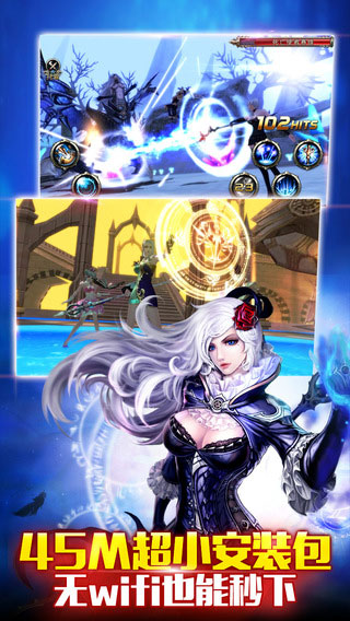 神之刃九游本无限金币版