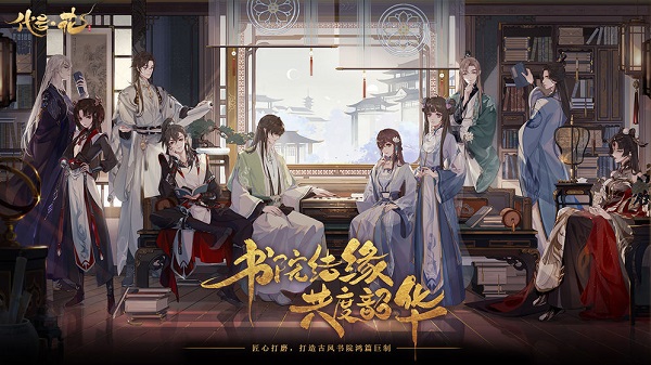 代号花测试服版截图3