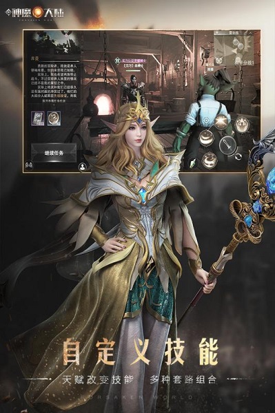 新神魔大陆九游版