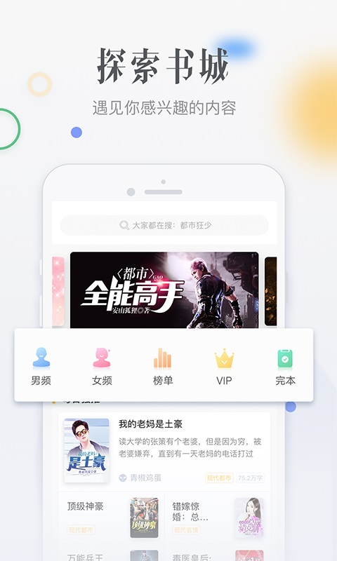 柠檬小说在线看版截图3
