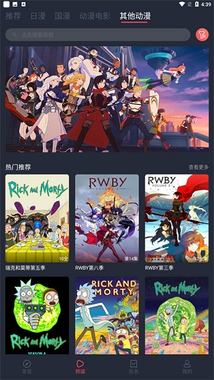 100xbdm免费看版截图3