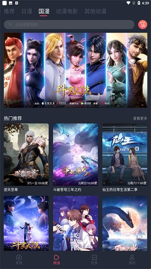 100xbdm免费看版截图4