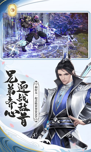 绿色征途腾讯版截图3