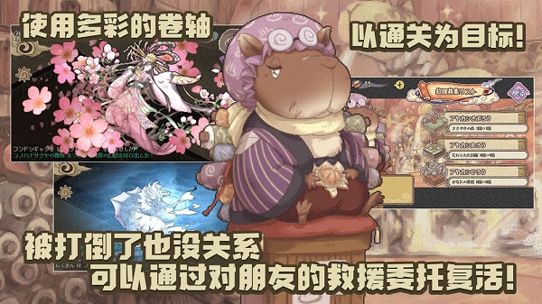 妖精幻想乡官方版截图2