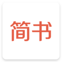 简书正式版