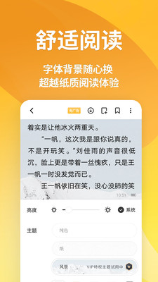 天宝云阅在线看版