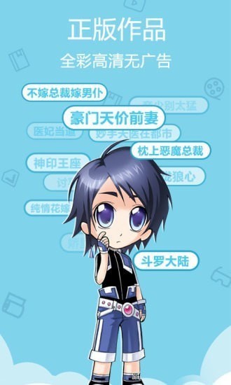 72漫画免费看版截图2