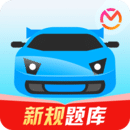 驾考宝典官方正版