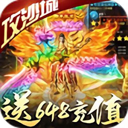 神谕传奇测试服版