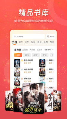连尚读书无限观看版