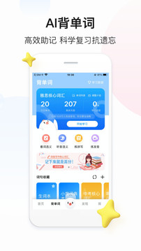 百度翻译软件2023新版
