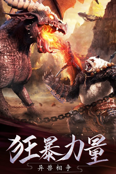 傲剑遮天官方版