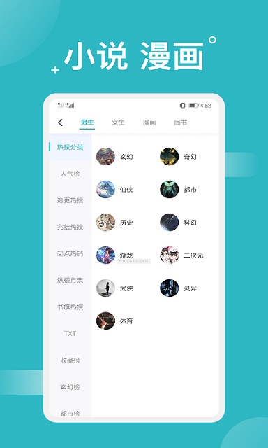 搜书网正式版