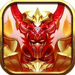 不朽魔神福利版