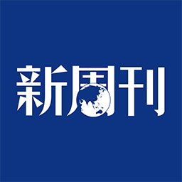 新周刊永久免费版