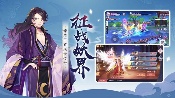 绝色天姬国际服版截图3