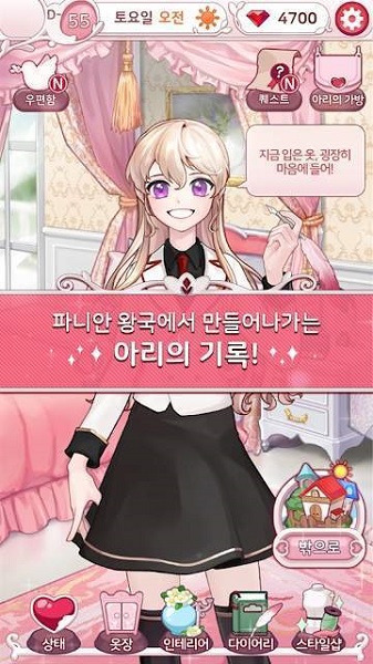 美男炼狱官方正版截图2