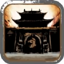 土城争霸战神传免费版