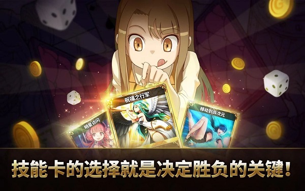 天才大富翁正版