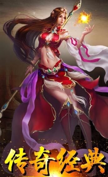 皇城之巅测试服版截图2