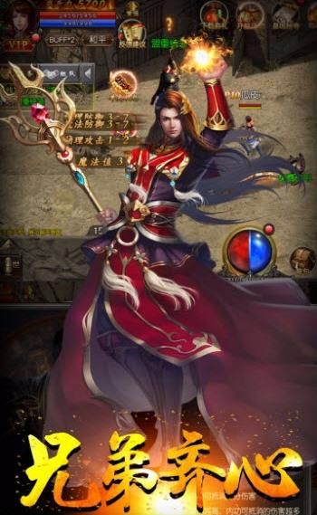 皇城之巅测试服版