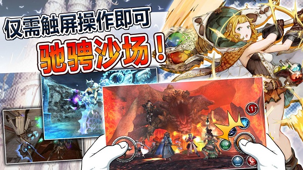 阿瓦贝尔圣境官方正版截图3