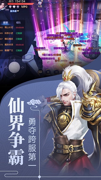 剑舞龙城旧版本截图3