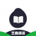 芝麻阅读无限观看版