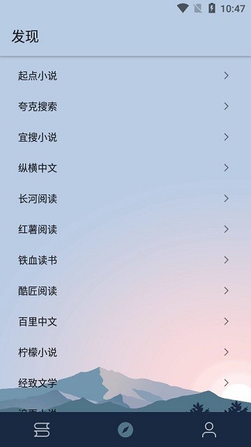 燃文阅读免费看版截图2