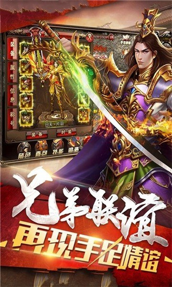 火龙超变手机版截图2