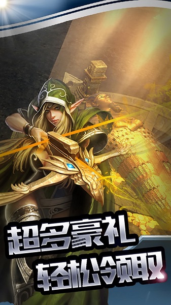 风暴之锤暗黑魔幻官方版截图3