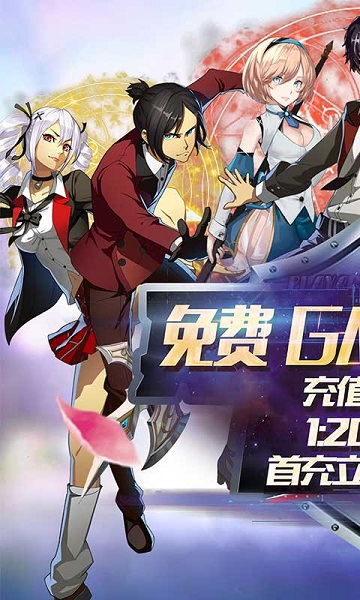 进击的少女百度国际服版