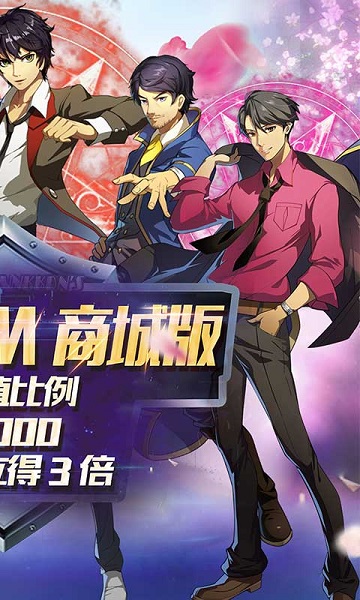 进击的少女百度国际服版截图2